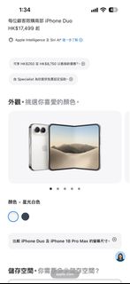 （分類：）位於 。 由 chanchan2024chan 提交（商品編號 1469438147，圖片 1）。簡介： 。