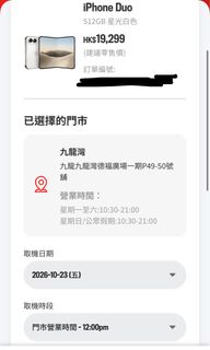 （分類：）位於 。 由 andynky1026 提交（商品編號 1468509859，圖片 1）。簡介： 。