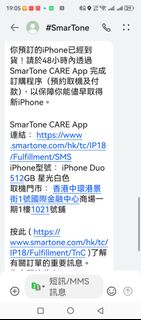 （分類：）位於 。 由 derek_0000 提交（商品編號 1469515699，圖片 1）。簡介： 。