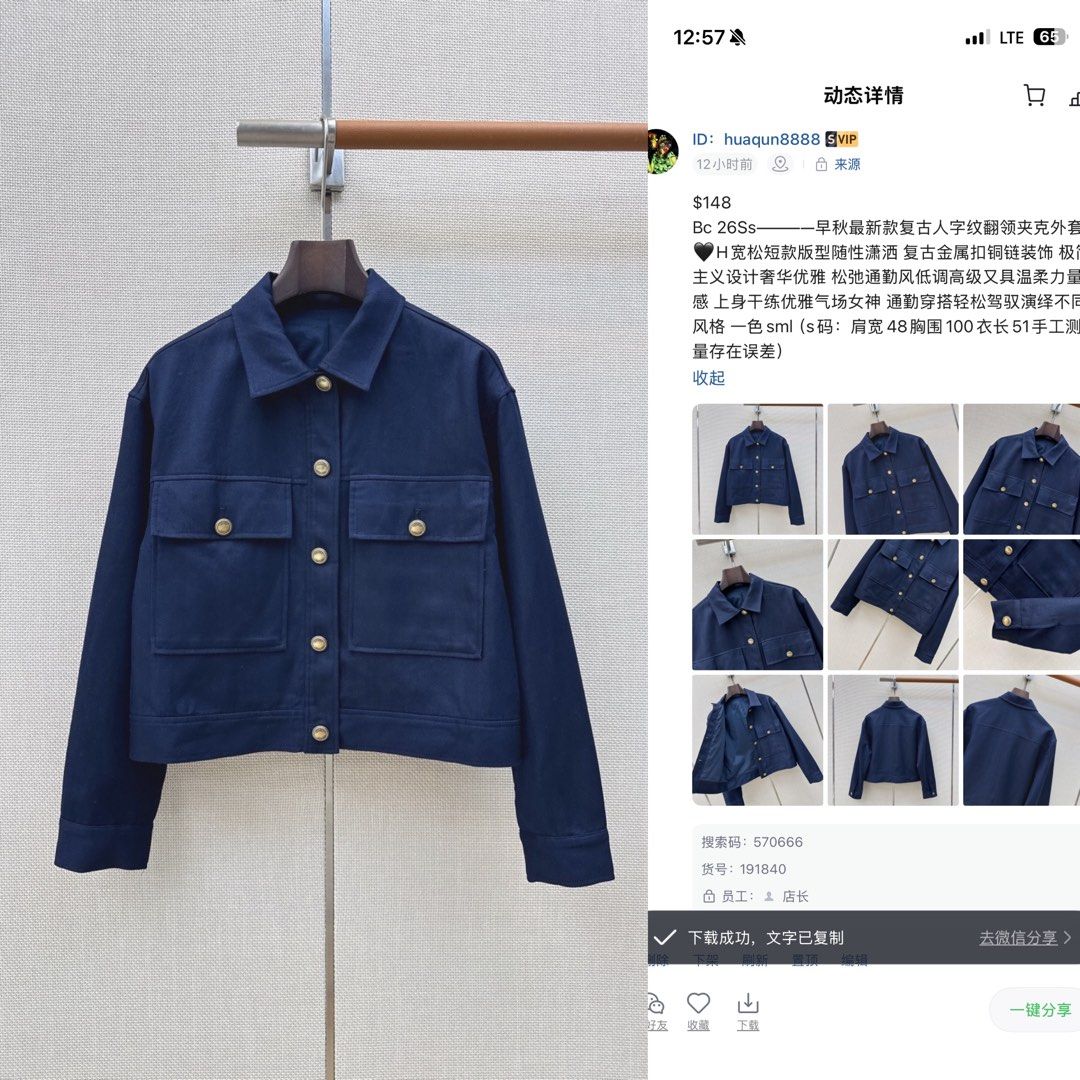 Jacket cugg7 (Category: Coats, Jackets and Outerwear) located in Singapore. Submitted by yejasmine (Listing ID 1469430187, Image 1). Description: .