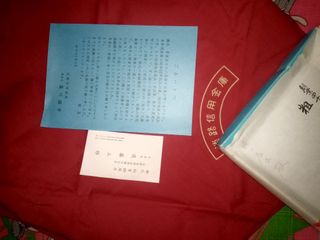 (Category: ) located in . Submitted by iping123 (Listing ID 1469436528, Image 1). Description: .