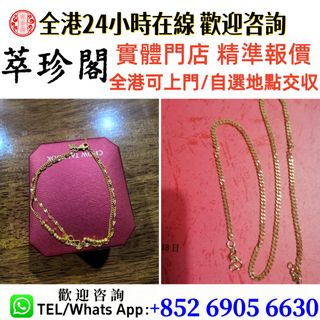 （分類：）位於 。 由 whatsapp-69056630 提交（商品編號 1469516062，圖片 1）。簡介： 。