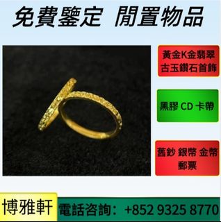 （分類：）位於 。 由 yuew95934 提交（商品編號 1469418694，圖片 1）。簡介： 。