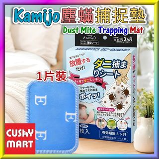 （分類：）位於 。 由 cushymarthk 提交（商品編號 1469497487，圖片 1）。簡介： 。