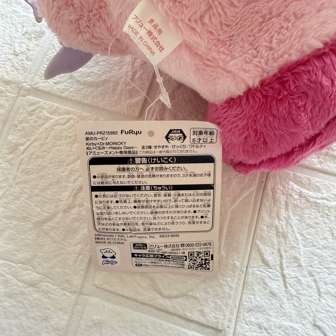 Kirby x Dr. MORICKY Plush (Category: Plushies & Soft Toys) located in Ajuy. Submitted by komore.nekooo (Listing ID 1469553293, Image 3). Description: Kirby Plush 🌱 ₱400 MOD: J&T, LBC MOP: Maribank, G-cash, BPI.