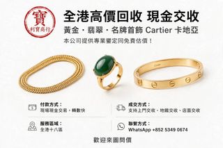 （分類：）位於 。 由 king1999.845 提交（商品編號 1469503736，圖片 1）。簡介： 。