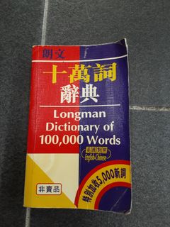 （分類：）位於 。 由 cheung1025 提交（商品編號 1469436624，圖片 1）。簡介： 。