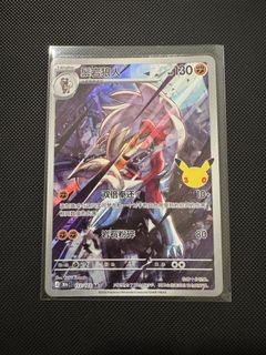 Lycanroc 113/103 AR, Toys & Collectibles, Trading Cards, Raw Singles on ...
