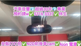（分類：）位於 。 由 shinglam1222 提交（商品編號 1469263933，圖片 1）。簡介： 。