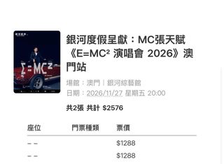 （分類：）位於 。 由 Andy_Lee 提交（商品編號 1469493584，圖片 1）。簡介： 。