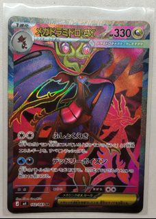 (Category: ) located in . Submitted by jpokemontcg (Listing ID 1469473709, Image 1). Description: .