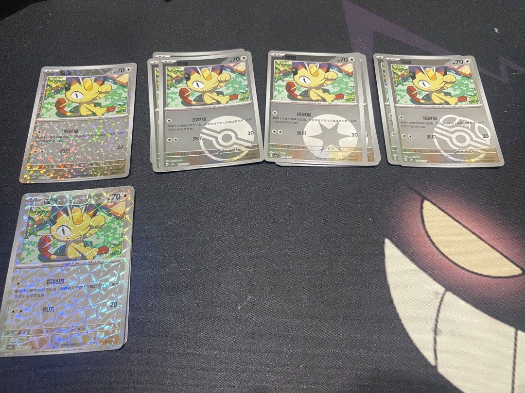 MEOWTH CHINESE GEM PACK 3 (Category: Raw Singles) located in Manila. Submitted by bedlambuzz (Listing ID 1469531506, Image 1). Description: 100 each card if you but 4 or more Anything less is 140 a card.
