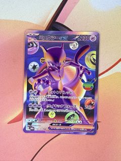 Mewtwo 134/103 Future Rare, Toys & Collectibles, Trading Cards, Raw ...