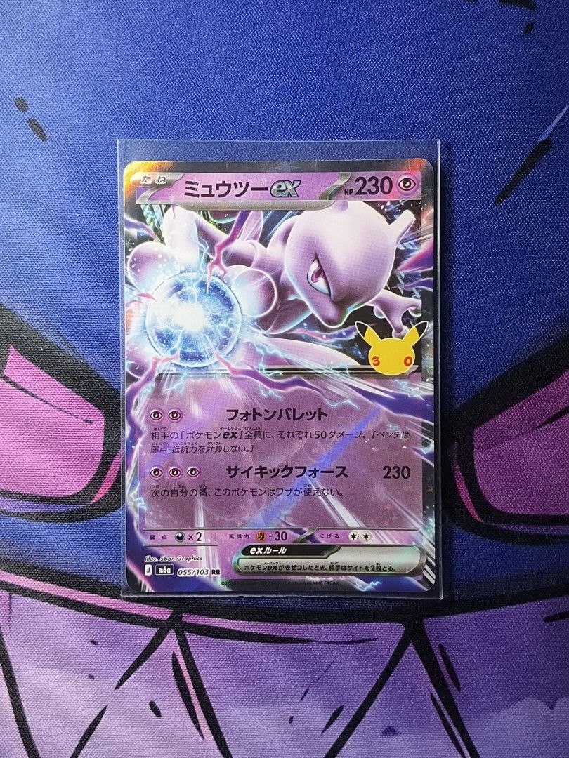 Pokemon Language Characters Mewtwo Ex m6a 055/103 RR Japanese Pokemon Cards, Toys & Collectibles ...