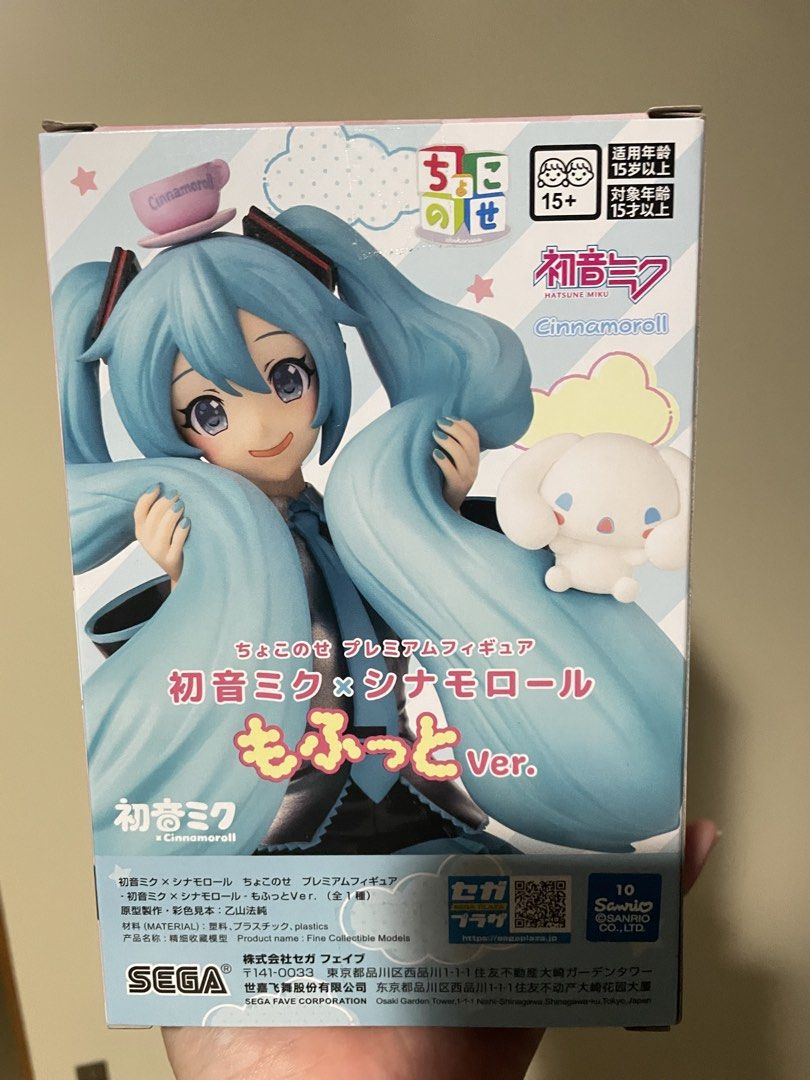 Miku x cinnamoroll (Category: Figurines & Statues) located in Bacoor. Submitted by etcee.ph (Listing ID 1469485167, Image 1). Description: .