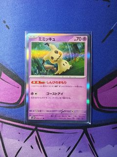 (Category: ) located in . Submitted by gekyumehhh (Listing ID 1469409715, Image 1). Description: .