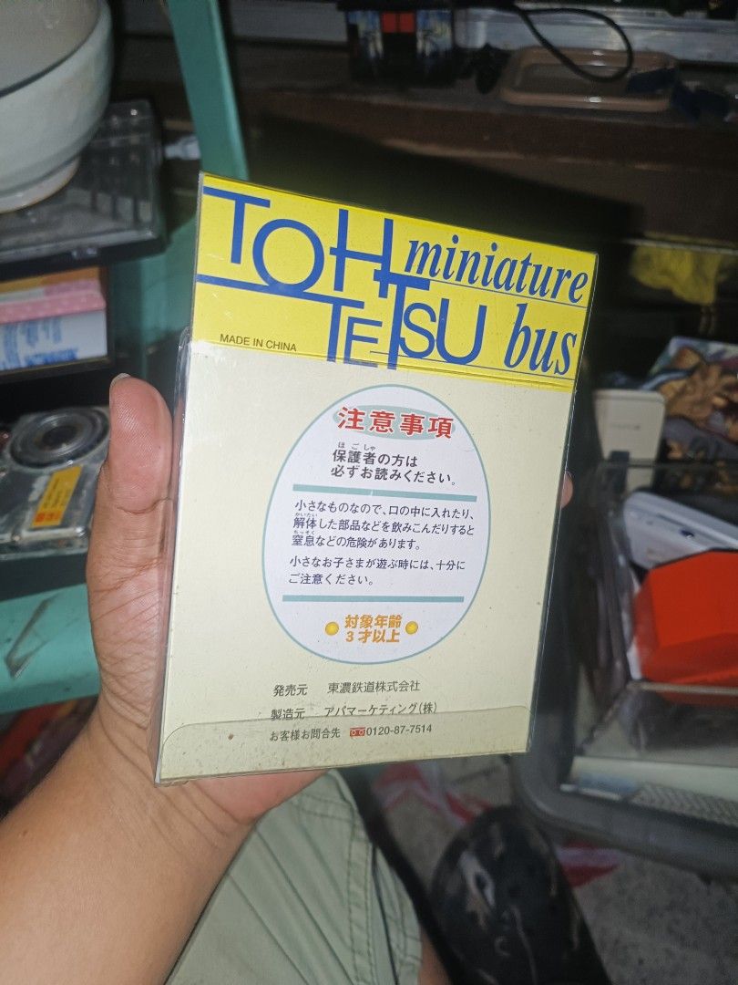 Miniature Bus (Category: Vehicle & Diecast Models) located in General Mariano Alvarez. Submitted by fraynaedwa11699 (Listing ID 1469532743, Image 2). Description: Miniature Bus. sealed pa. not mint box. Tohtetsu brand. 650php..