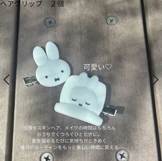 （分類：）位於 。 由 smileeypp 提交（商品編號 1469548284，圖片 1）。簡介： 。