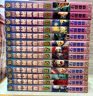 （分類：）位於 。 由 comicsworld0080 提交（商品編號 1469424281，圖片 1）。簡介： 。