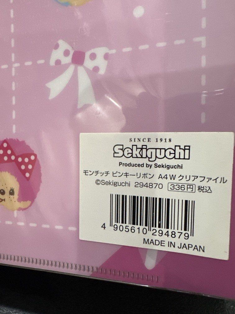 Monchhichi Plastic Folder (SEKIGUCHI) File folder (Category: Stationery & School Supplies) located in Manila. Submitted by krystalchewey_ (Listing ID 1469472421, Image 3). Description: Bnew Actual Photo Posted 99php Sekiguchi File folder A4.
