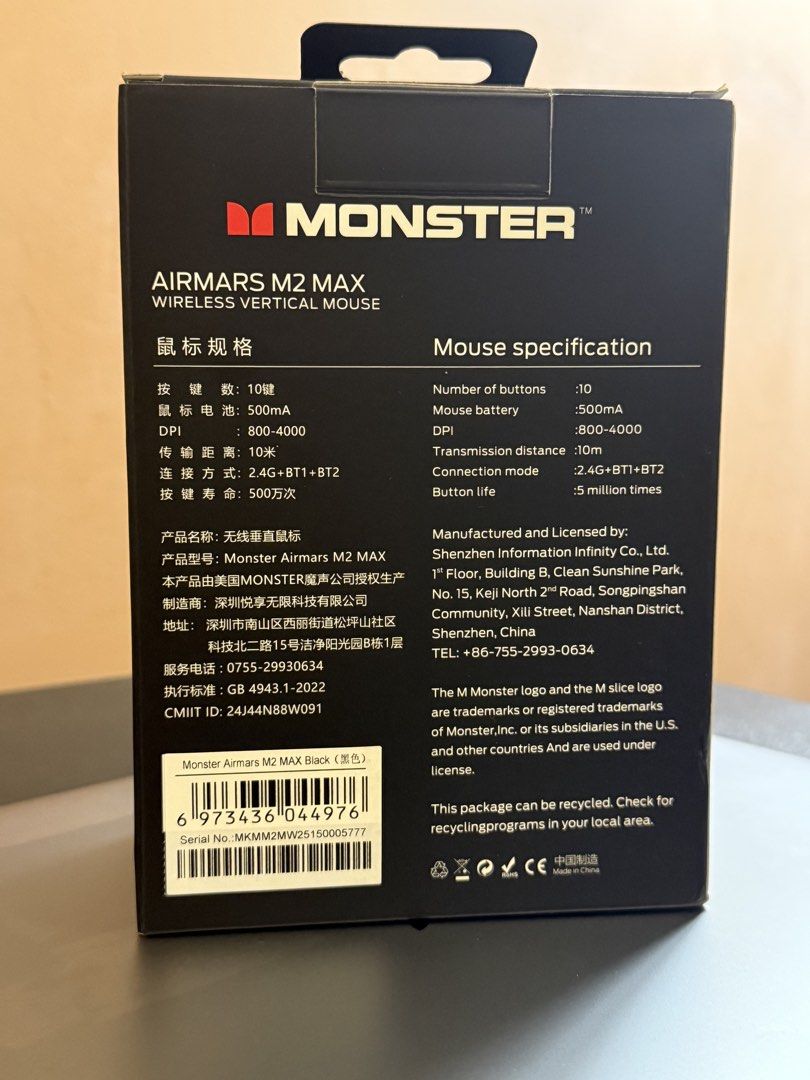 Monster Airmars M2 Max Wireless Vertical Mouse (Category: Mouse & Mousepads) located in Las Pinas. Submitted by sesame88888 (Listing ID 1469543322, Image 2). Description: - Brand new in original box with charging cable - Ergonomic vertical design in sleek black to reduce wrist strain during long hours - Tri-mode connectivity: 2.4G wireless and dual Bluetooth modes - 10 programmable buttons for enhanced productivity - Adjustable DPI settings rangi