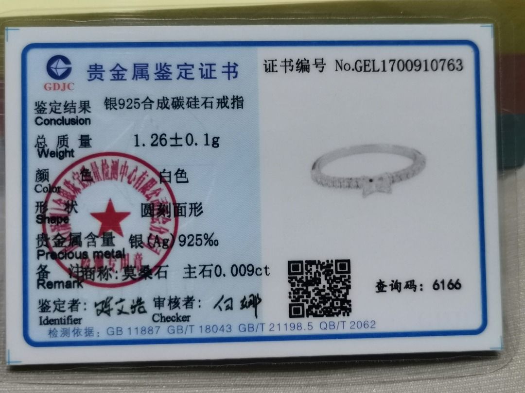 MR17 Baguette MOISSANITE Silver S925 Ring (Category: Rings) located in Cavite. Submitted by falconsclawset (Listing ID 1469496187, Image 2). Description: - Material: Genuine Silver S925 (stamped near base) - Design: Central rectangular baguette stone with pavé-set round stones on the band - Condition: Brand new, unworn, on original retail backing card - inclusions: Original store barcode and character stickers intact - Perfect for: Gifting or tre