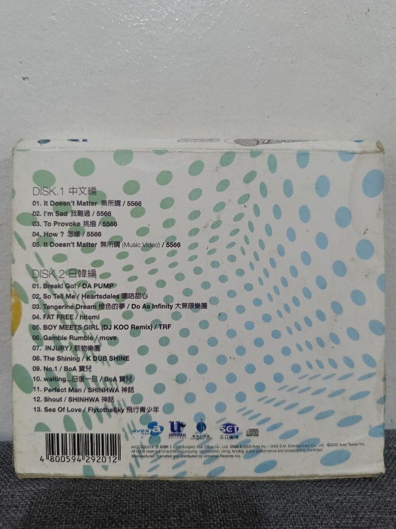 My MVP Valentines OST (Category: CDs & DVDs) located in Cavite. Submitted by bodega_ni_kiks11 (Listing ID 1469407665, Image 2). Description: 2 Disc.