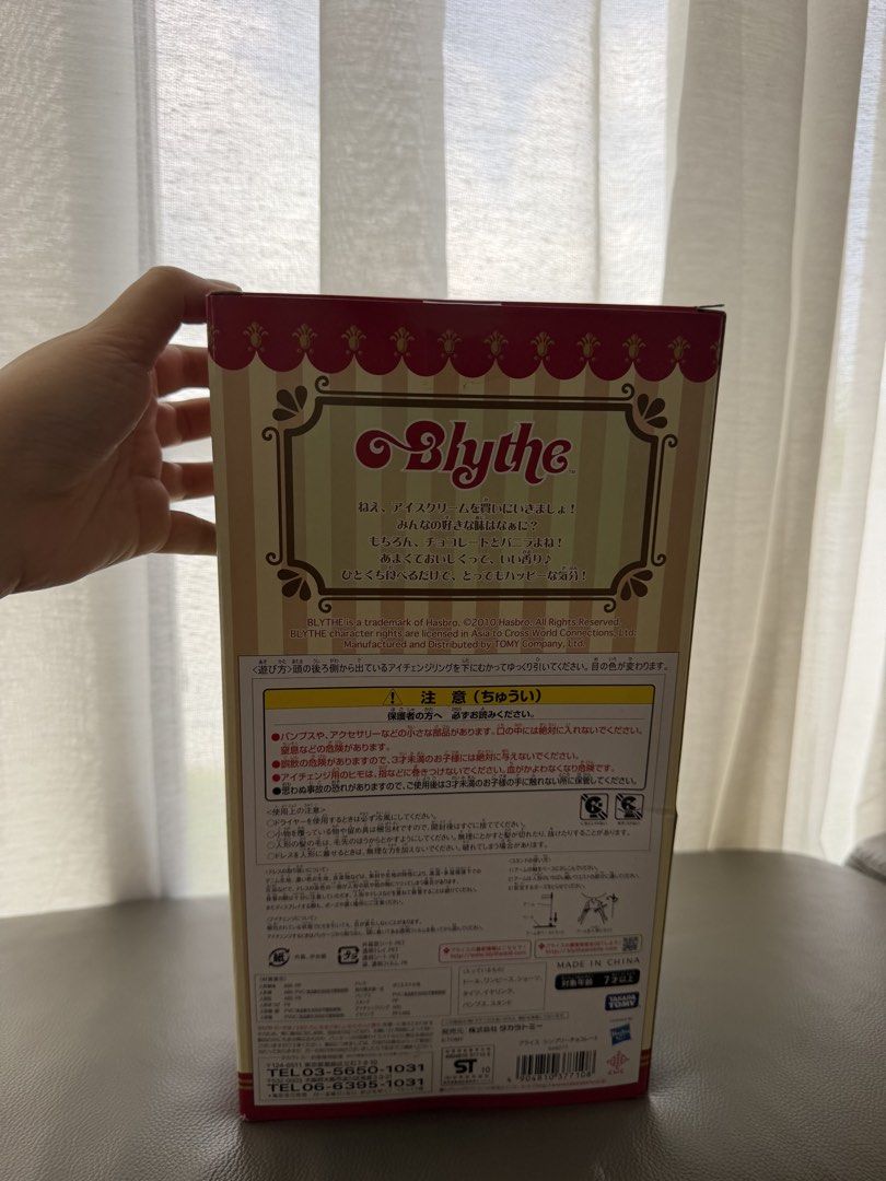 Neo Blythe Simply Chocolate Doll (Category: Designer & Blind Box Toys) located in Quezon City. Submitted by midzammar (Listing ID 1469408172, Image 2). Description: — sealed; still in its original box — bought this from a japanese seller for 30k+ — release year: 2010 — will be shipping from calamba, laguna .