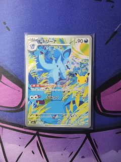 (Category: ) located in . Submitted by gekyumehhh (Listing ID 1469405581, Image 1). Description: .