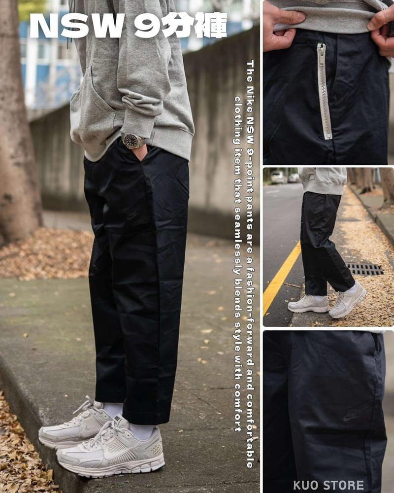 Nike nsw pants (Category: Chinos) located in Iloilo. Submitted by nextwearco_ilo (Listing ID 1469498192, Image 1). Description: Nike nsw pants • Like new condition • 32-33 Waistline • 36 Length • 7.5 Leg opening ₱ 800 Only Loc : Iloilo city Dm.