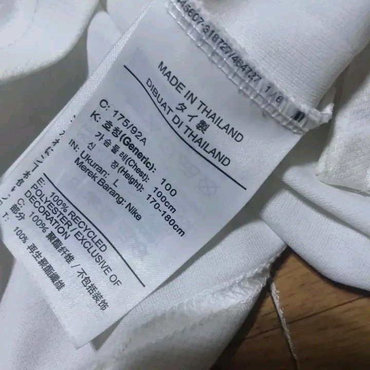 nike polo shirt (Category: Activewear) located in Manila. Submitted by gllysv (Listing ID 1469555265, Image 2). Description: .