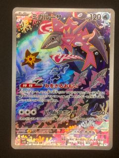 (Category: ) located in . Submitted by h4nted (Listing ID 1469489897, Image 1). Description: .