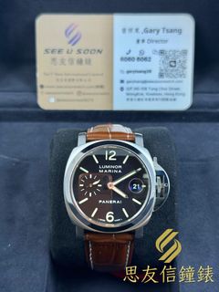 （分類：）位於 。 由 seeusoonwatch 提交（商品編號 1469493037，圖片 1）。簡介： 。