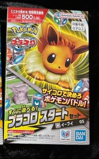 （分類：）位於 。 由 pumpkinlady 提交（商品編號 1469500686，圖片 1）。簡介： 。