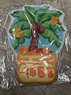 （分類：）位於 。 由 serenadefor 提交（商品編號 1469444838，圖片 1）。簡介： 。