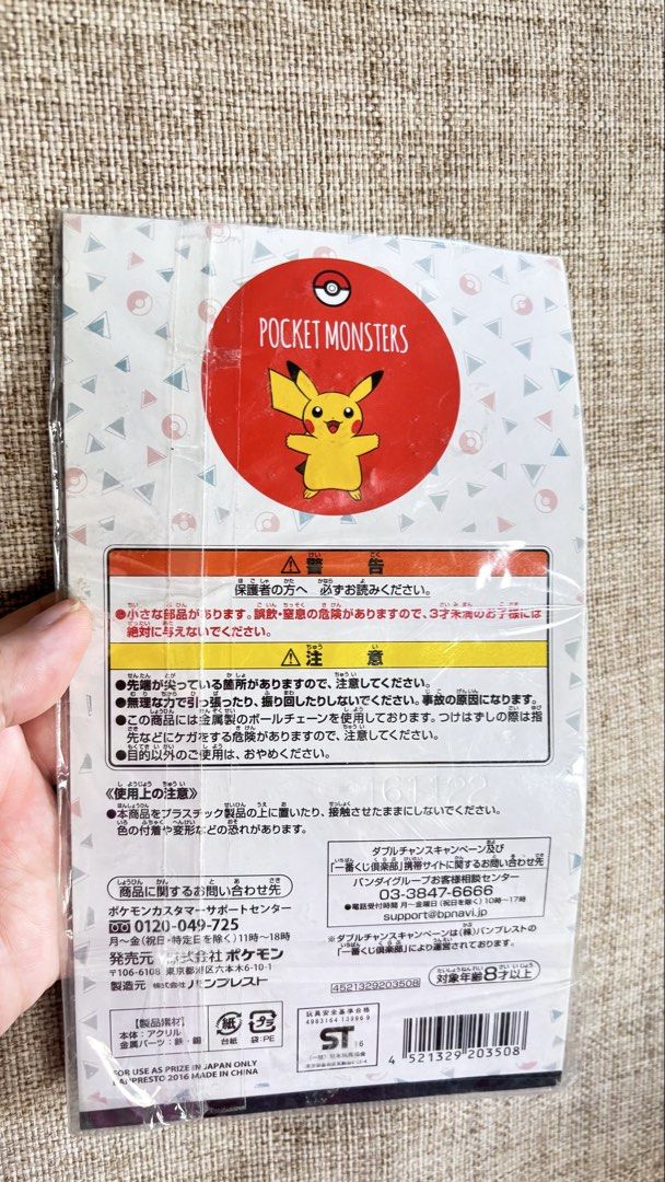 Pokemon acrylic charm (Category: Character Goods) located in Calamba. Submitted by cur8d (Listing ID 1469458483, Image 2). Description: Turtwig (Naetle), Chimchar (Hikoza), and Piplup (Pochama).