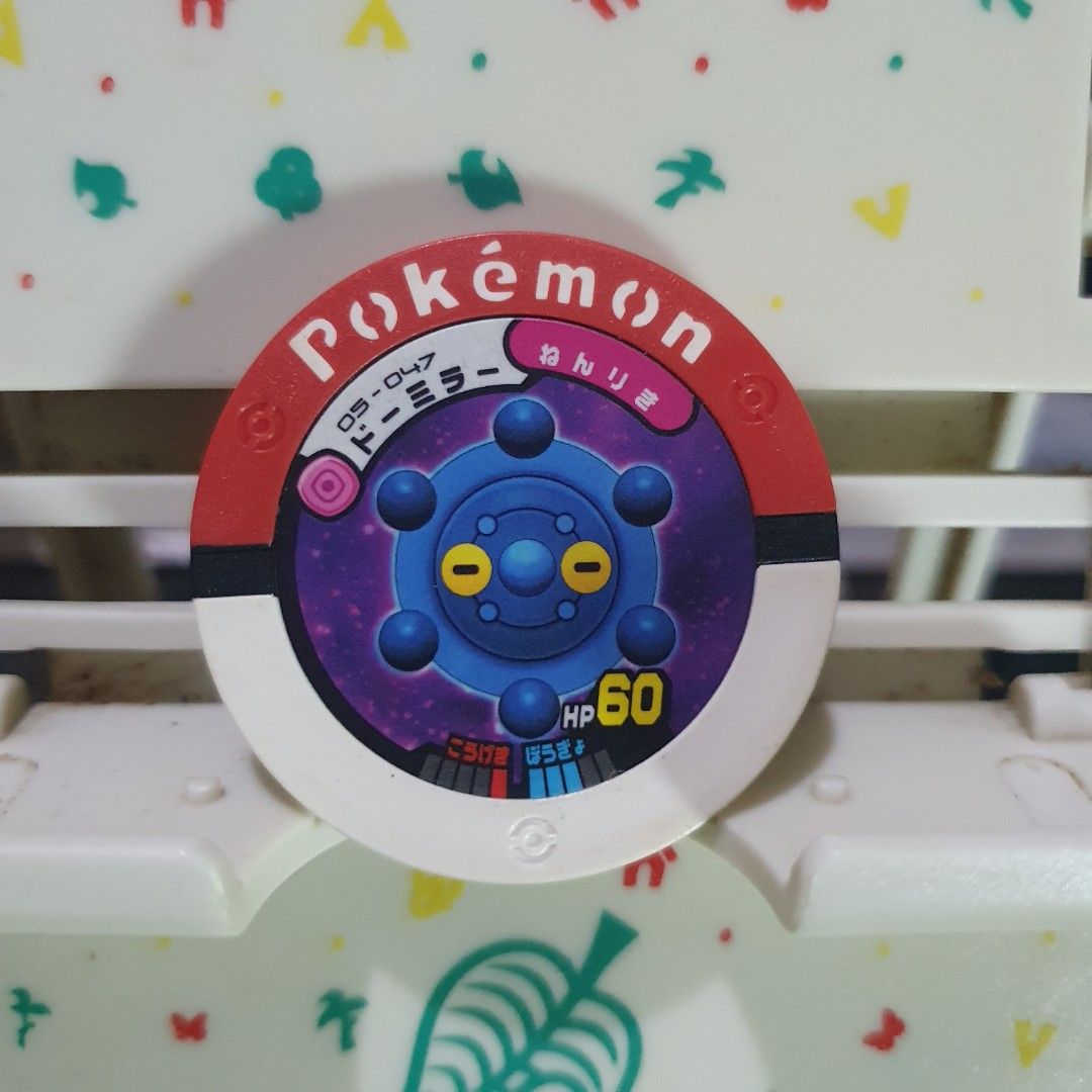 Pokemon Battrio Coin Bronzor (Category: Character Goods) located in Quezon City. Submitted by collectionneursonline88 (Listing ID 1469559058, Image 1). Description: for collection only .Japan version not usable in Philippines arcade machines 🔄 Meetups Balintawak Camachile 7/11 Quezon City 🛵 Shipping : - Lalamove ( except Provincial) - Flash Express - GogoExpress - LBC 📥 Payment : cash on meetups Gcash.