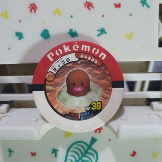 (Category: ) located in . Submitted by collectionneursonline88 (Listing ID 1469559537, Image 1). Description: .