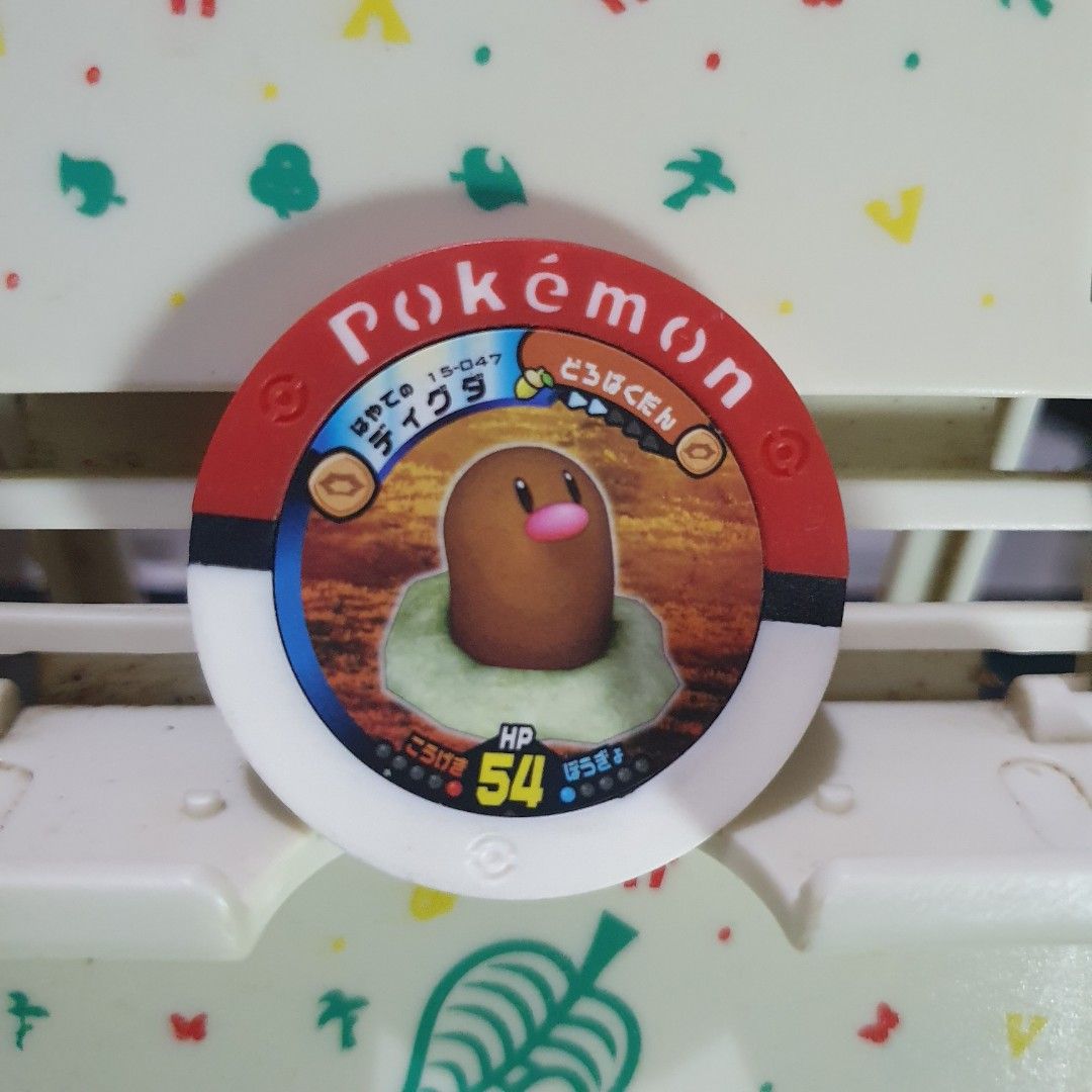 Pokemon Battrio Coin Diglett (Category: Character Goods) located in Quezon City. Submitted by collectionneursonline88 (Listing ID 1469562200, Image 1). Description: for collection only .Japan version not usable in Philippines arcade machines 🔄 Meetups Balintawak Camachile 7/11 Quezon City 🛵 Shipping : - Lalamove ( except Provincial) - Flash Express - GogoExpress - LBC 📥 Payment : cash on meetups Gcash.