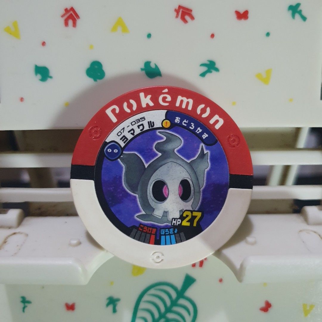 Pokemon Battrio Coin Duskull (Category: Character Goods) located in Quezon City. Submitted by collectionneursonline88 (Listing ID 1469558547, Image 1). Description: for collection only .Japan version not usable in Philippines arcade machines 🔄 Meetups Balintawak Camachile 7/11 Quezon City 🛵 Shipping : - Lalamove ( except Provincial) - Flash Express - GogoExpress - LBC 📥 Payment : cash on meetups Gcash.