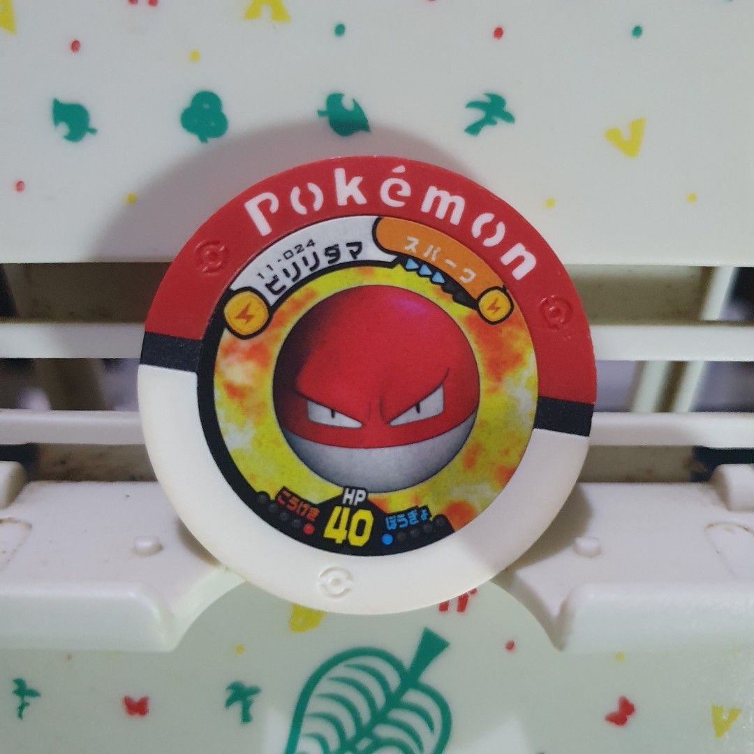 Pokemon Battrio Coin Voltorb (Category: Character Goods) located in Quezon City. Submitted by collectionneursonline88 (Listing ID 1469568227, Image 1). Description: for collection only .Japan version not usable in Philippines arcade machines 🔄 Meetups Balintawak Camachile 7/11 Quezon City 🛵 Shipping : - Lalamove ( except Provincial) - Flash Express - GogoExpress - LBC 📥 Payment : cash on meetups Gcash.