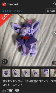 (Category: ) located in . Submitted by lessrpanda (Listing ID 1469423048, Image 1). Description: .