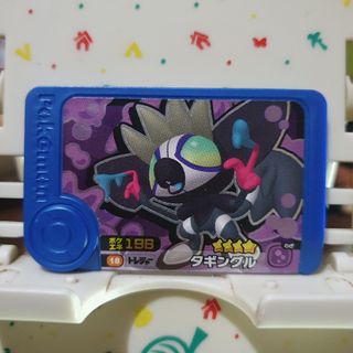 (Category: ) located in . Submitted by collectionneursonline88 (Listing ID 1469438253, Image 1). Description: .
