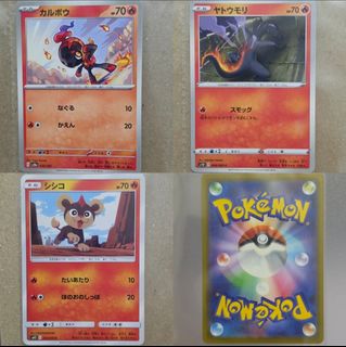 (Category: ) located in . Submitted by kuromingi (Listing ID 1469427762, Image 1). Description: .