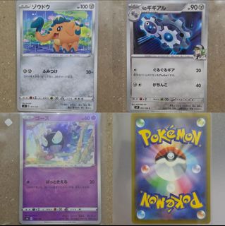 (Category: ) located in . Submitted by kuromingi (Listing ID 1469419100, Image 1). Description: .