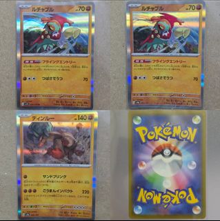 (Category: ) located in . Submitted by kuromingi (Listing ID 1469400624, Image 1). Description: .