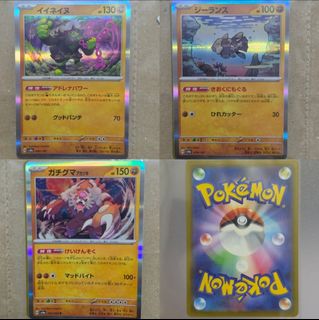 (Category: ) located in . Submitted by kuromingi (Listing ID 1469400865, Image 1). Description: .