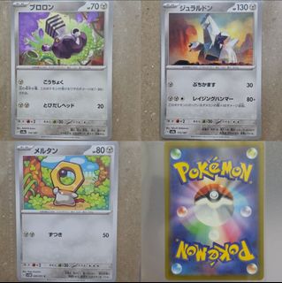 (Category: ) located in . Submitted by kuromingi (Listing ID 1469418451, Image 1). Description: .