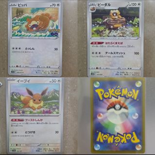 (Category: ) located in . Submitted by kuromingi (Listing ID 1469479814, Image 1). Description: .