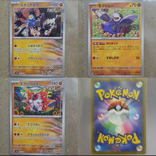 (Category: ) located in . Submitted by kuromingi (Listing ID 1469473688, Image 1). Description: .